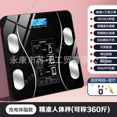 智能家用精准体脂称体重秤人体秤充电电子秤测脂肪体重计批发图4