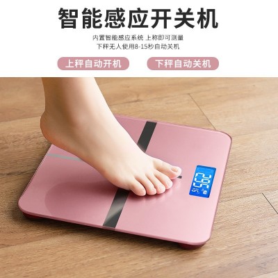 家用称体重秤电子秤成人重人体秤蓝牙测体重智能体脂秤批发代发图3
