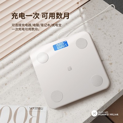 批发体脂秤人体称重电子秤家用体脂称智能体重秤HUAWEI HiLink图4