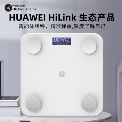 批发体脂秤人体称重电子秤家用体脂称智能体重秤HUAWEI HiLink图2