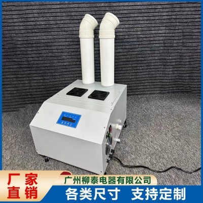 办公室大雾量加湿器 车载卧室多用净化超声波 柳泰图5