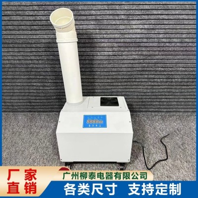 办公室大雾量加湿器 车载卧室多用净化超声波 柳泰图4