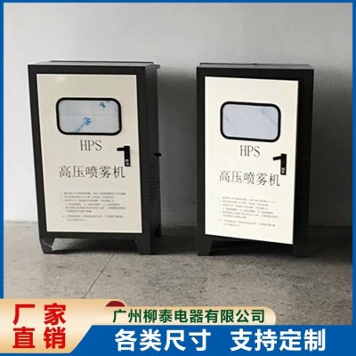 景观园林造雾机灯光秀高压水雾仙境雾化喷雾机 柳泰图3