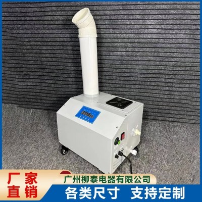 大雾量超声波加湿 工业增器 维护简单雾化颗粒小 柳泰图3