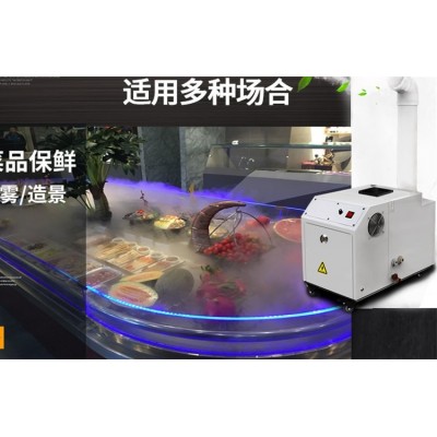 大功率厂房加湿器 雾量大加湿图2