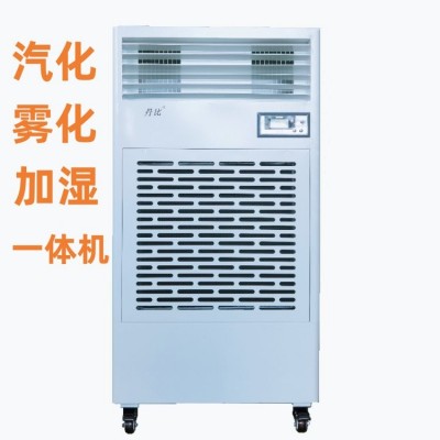 红茶发酵工业加湿器 丹比仓库保湿汽化透湿膜工业加湿机图2
