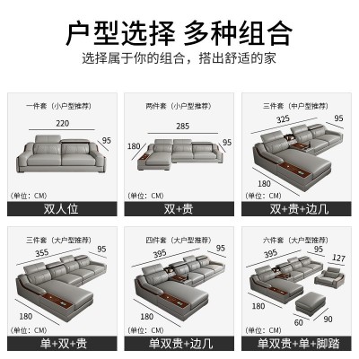 莱品工厂 皮沙发组合简约现代客厅功能沙发大户型L型转角皮艺沙发图3