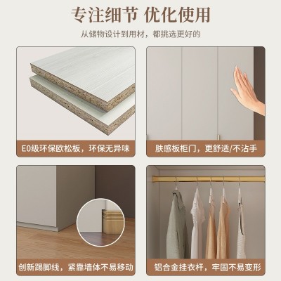 实木一门到顶衣柜家用卧室现代简约欧松板奶油风组合收纳肤感衣橱图2