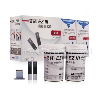 艾科EZⅢ血糖检测仪送试纸片针头家用全自动血糖测试仪图4