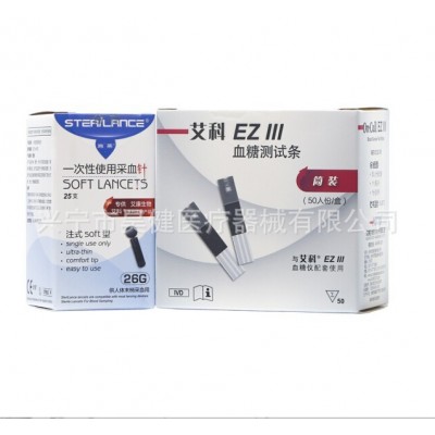 艾科EZⅢ血糖检测仪送试纸片针头家用全自动血糖测试仪图5