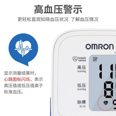 欧姆龙HEM-7121血压测量仪家用量血压测压仪上臂式智能电子血压计图2