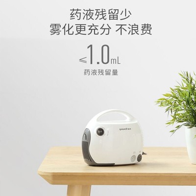 鱼跃雾化机403T 空气压缩式雾化器家用儿童宝宝成人雾化吸入机器图3