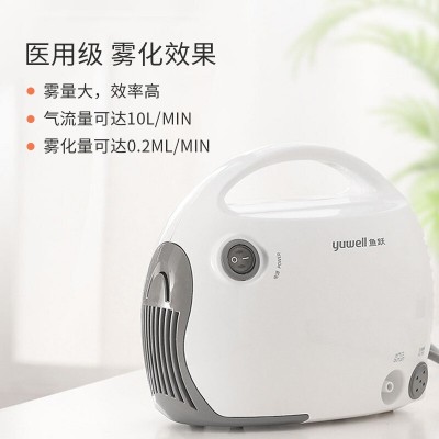 鱼跃雾化机403T 空气压缩式雾化器家用儿童宝宝成人雾化吸入机器图2