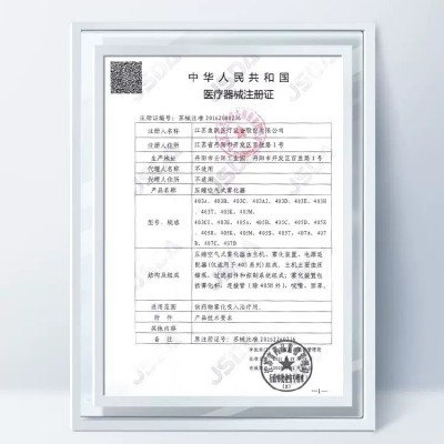 鱼跃雾化机403T 空气压缩式雾化器家用儿童宝宝成人雾化吸入机器图5
