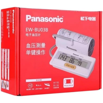 松下测血压的仪器家用电子血压计BU03B精准测量计测压仪量血压图3