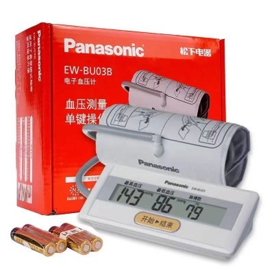 松下测血压的仪器家用电子血压计BU03B精准测量计测压仪量血压图4