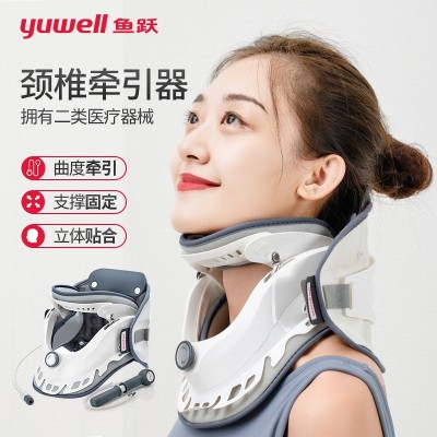 鱼跃颈椎牵引器超轻盈家用颈托颈椎支撑医用固定器护颈椎支架图4