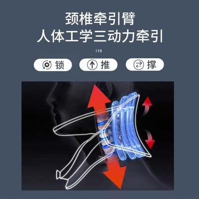 鱼跃颈椎牵引器超轻盈家用颈托颈椎支撑医用固定器护颈椎支架图2