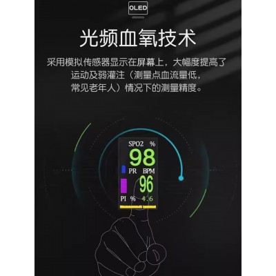力康血氧仪指夹式家用指脉氧仪医用血氧饱和度检测仪脉搏监测仪器图2
