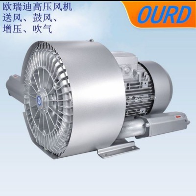 旋涡高压鼓风机 工业旋涡气泵抽吸两用风机 OURD欧瑞迪防爆风机图3