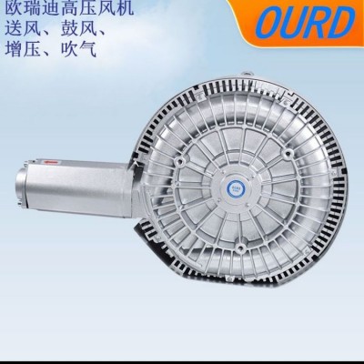 旋涡高压鼓风机 工业旋涡气泵抽吸两用风机 OURD欧瑞迪防爆风机图2