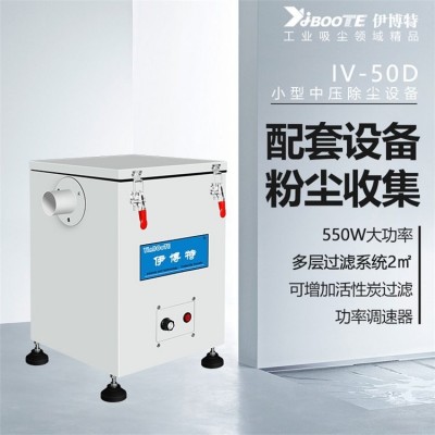 小型单机配套除尘器 无锡伊博特工业吸尘器激光焊接切割配套打磨抛光脉冲吸尘除尘器图2