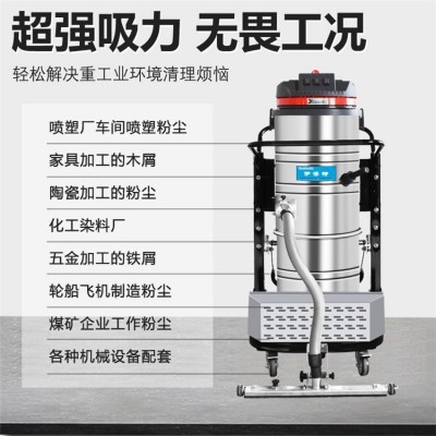 伊博特 IV-3650P工厂车间吸粉尘吸铁屑石子吸尘机 220V工业吸尘器图2