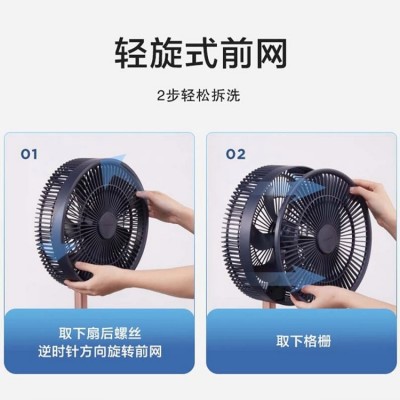 定制公司礼品伸缩折叠扇桌面无线充电小型风扇小家电定制客户礼品图4