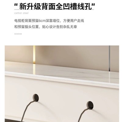 轻奢岩板落地电视柜茶几组合现代简约小户型奶油风客厅实木落地柜图4