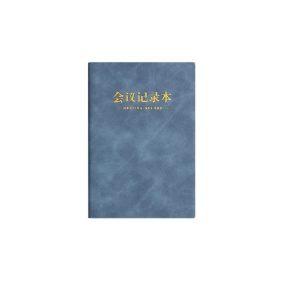 定制A5笔记本B5平装贴芯本会议记录专用商务仿皮记事本工作计划本图5