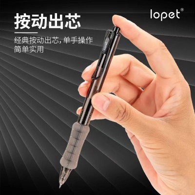 乐派黑科技减负笔按动中性笔ST头顺滑速干黑色回弹包减压刷题笔图2