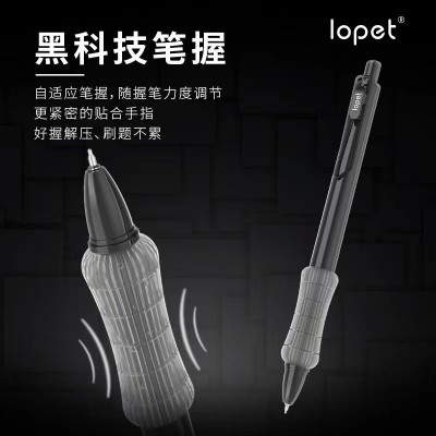 乐派黑科技减负笔按动中性笔ST头顺滑速干黑色回弹包减压刷题笔图3