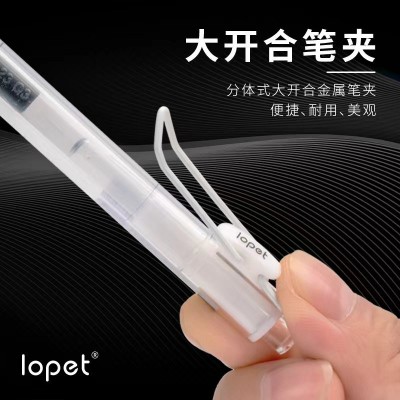 乐派黑科技减负笔按动中性笔ST头顺滑速干黑色回弹包减压刷题笔图5