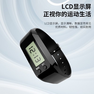 新款智能手环多功能运动计步器手表监测运动数据卡路里消耗计算图3