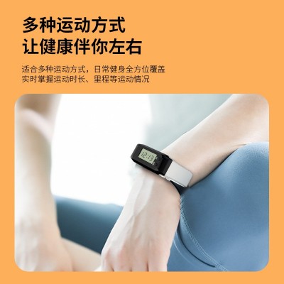 新款智能手环多功能运动计步器手表监测运动数据卡路里消耗计算图4