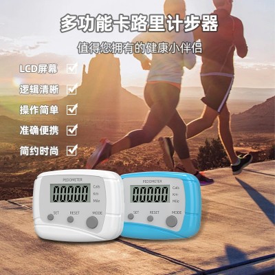 智能卡路里跑步运动体育训练电子机械计数器男女学生跑步公里计数图3