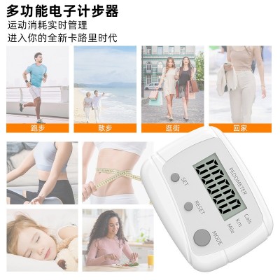 智能卡路里跑步运动体育训练电子机械计数器男女学生跑步公里计数图2