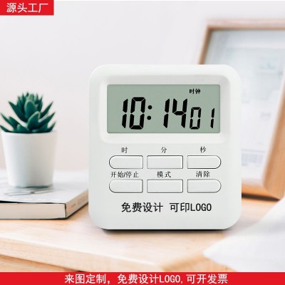 厨房计时器学生震动款定时器考研电子倒计时秒表学习美容定时闹钟图2