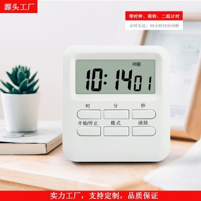 厨房计时器学生震动款定时器考研电子倒计时秒表学习美容定时闹钟图4