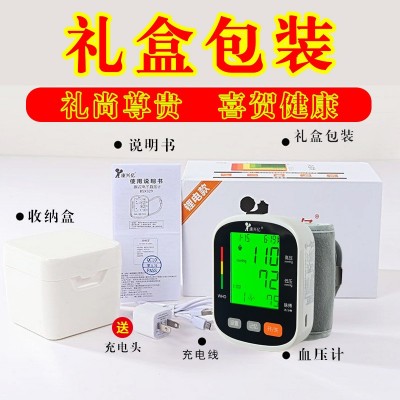 康兴亿血压测量仪家用手腕式医用高精准充电血压仪电子血压计批发图2
