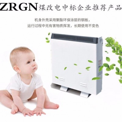 祝融蓄热电暖器 厂家供应储热式 1.6KW取暖设备图1