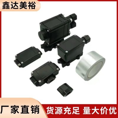 电伴热接线盒厂家 管道专用盒 结构坚固 环境感应节能防冻 鑫达美裕图4