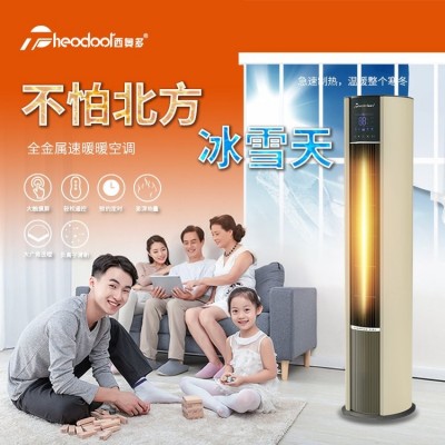 家用/商用暖风机西奥多全金属大广角送风暖空调 45平大面积取暖器图2