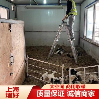 电热幕即开即热 熠好 精选电器 环保节能 牛犊取暖图2