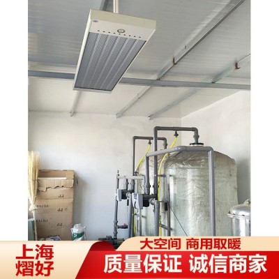 电热幕即开即热 熠好 精选电器 环保节能 牛犊取暖图5