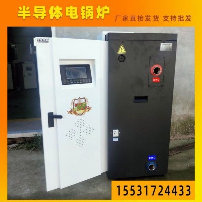 华裕能翔批发家用电采暖壁挂炉 220v电加热取暖电锅炉系列制造厂图3