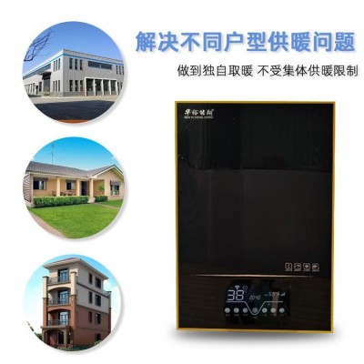 华裕能翔批发家用电采暖壁挂炉 220v电加热取暖电锅炉系列制造厂图4
