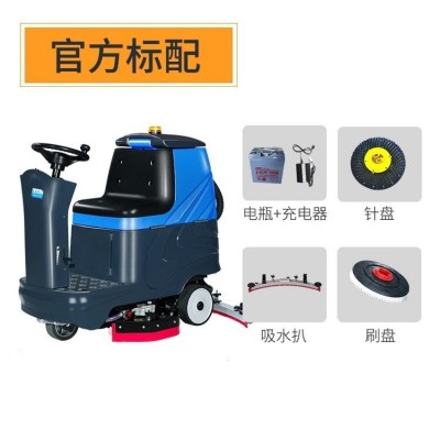 凯尔乐KR700Q驾驶式洗地吸干机大容量水箱洗地擦地于一体图4