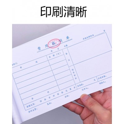 会计凭证费用报销审批单 费用报销凭证单 24K费用报销单 财会单据图5