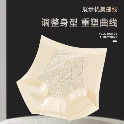 生物陶瓷收腹裤女强力收小肚子产后塑身高腰无痕塑形提臀三角内裤图3